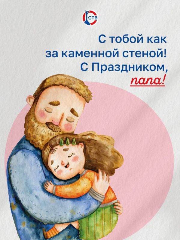 19 ������� � ���� ���� � ������