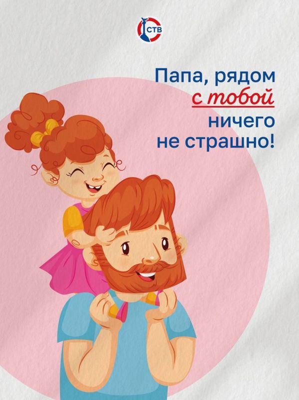 19 ������� � ���� ���� � ������