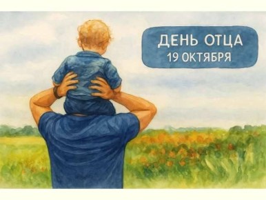 Александр Коц: ВЕЧЕРНИЙ ЗВОН:. тост уходящего дня