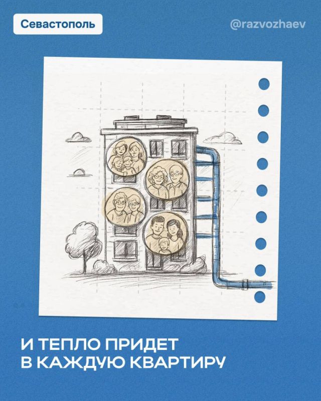 Михаил Развожаев: Запуск котельных в Севастополе близится к финалу Михаил Развожаев: Запуск котельных в Севастополе близится к финалу