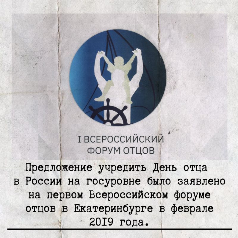 19 ������� � ���� ���� � ������!