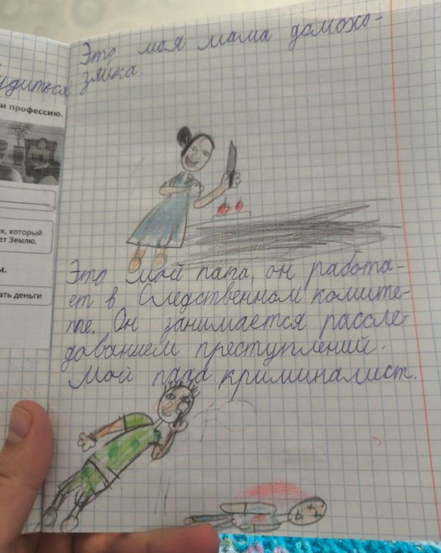 ���������� #���������������