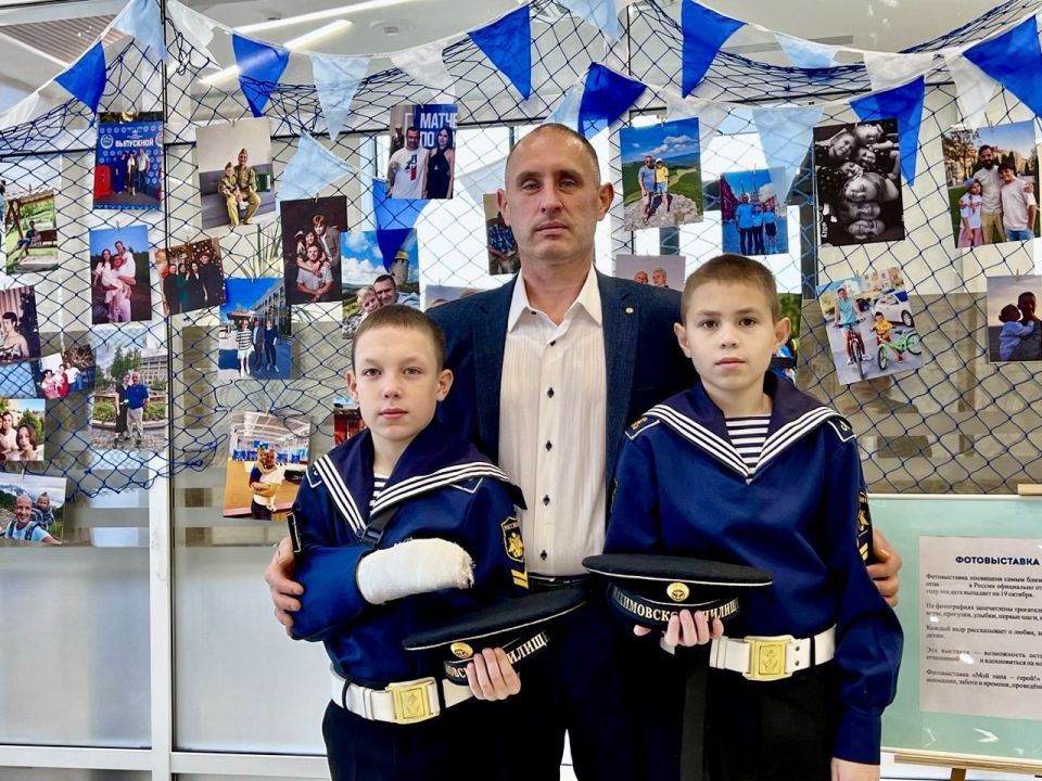 В Севастополе отметили Всероссийский День отца В Севастополе отметили Всероссийский День отца