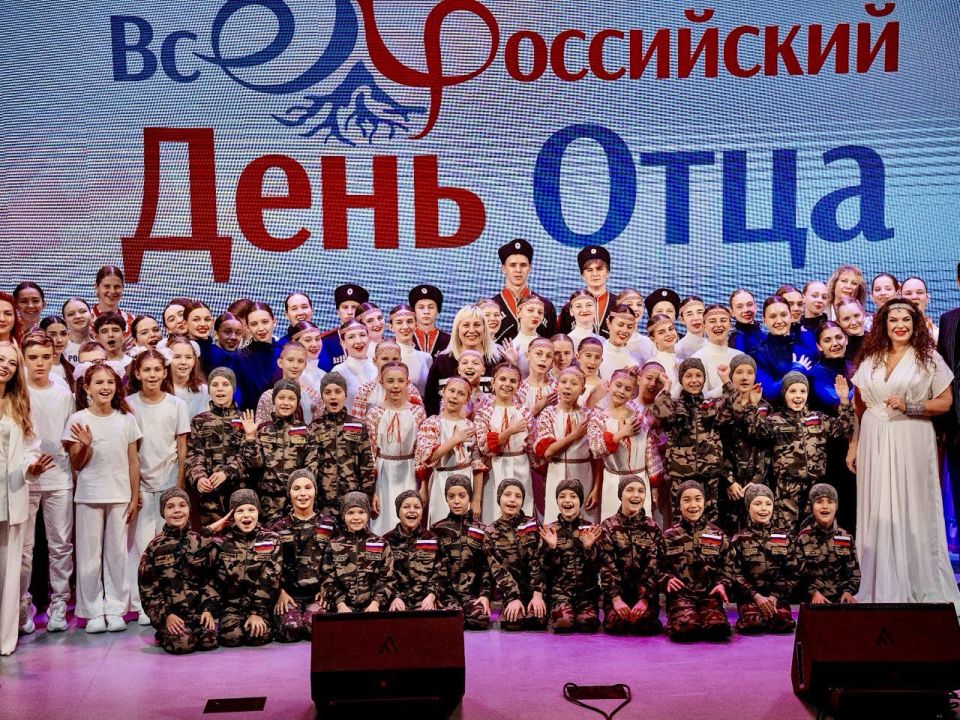 В Севастополе отметили Всероссийский День отца