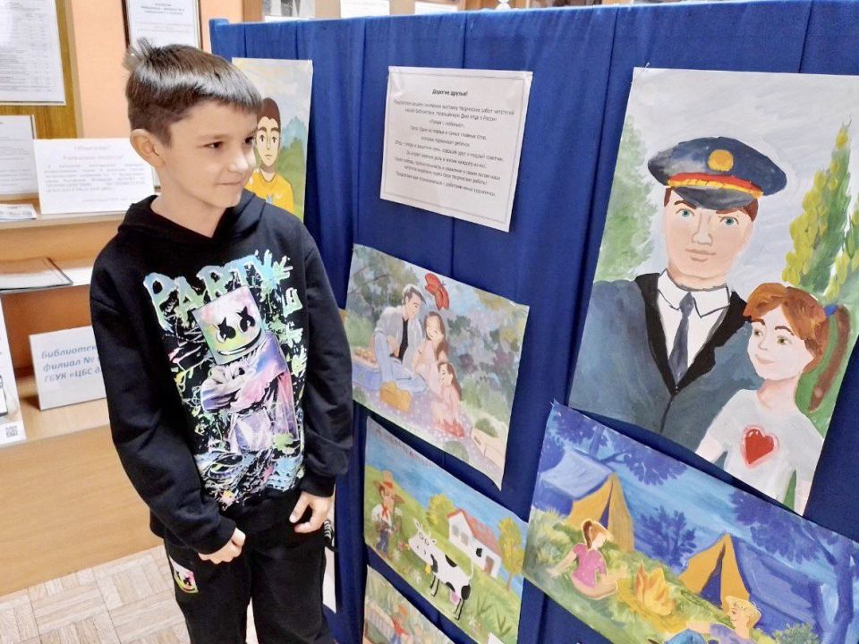 День отца в детских библиотеках Севастополя День отца в детских библиотеках Севастополя