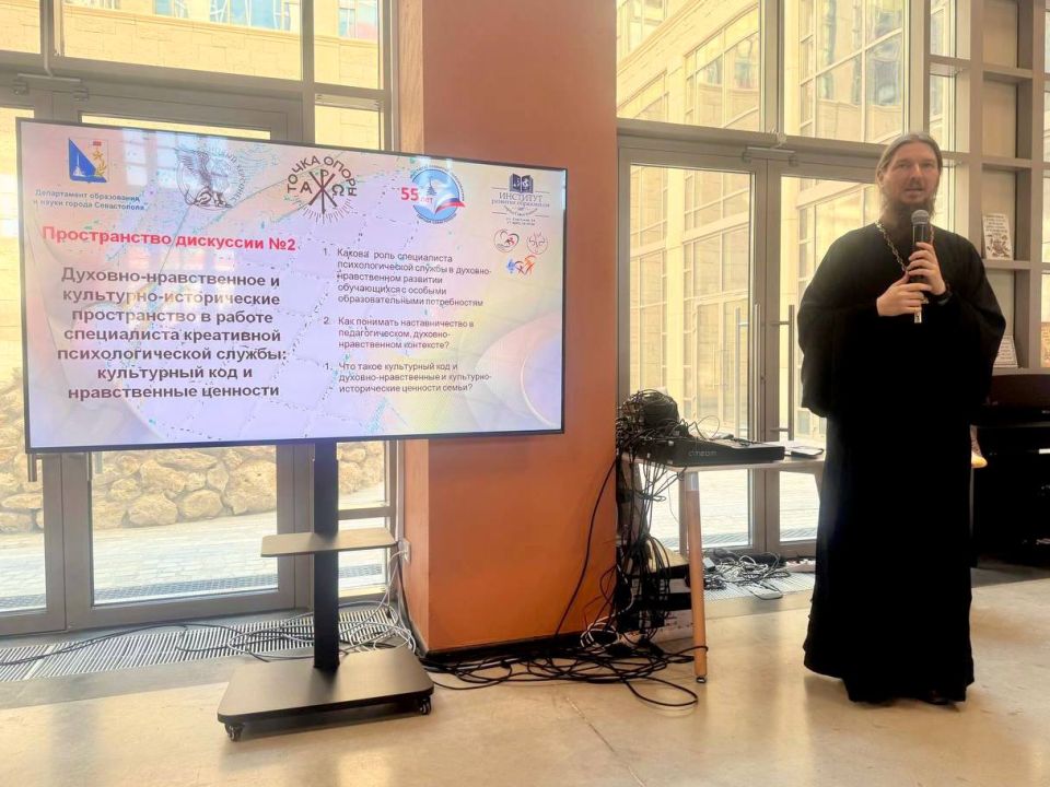 ����������� ��������� �������� � ����������������� �������������� ������������ ��������������� ������ ��������������� ����������� � ���������-������������ ������������: ���������, ����������� � 2025/2026 ������� ����...