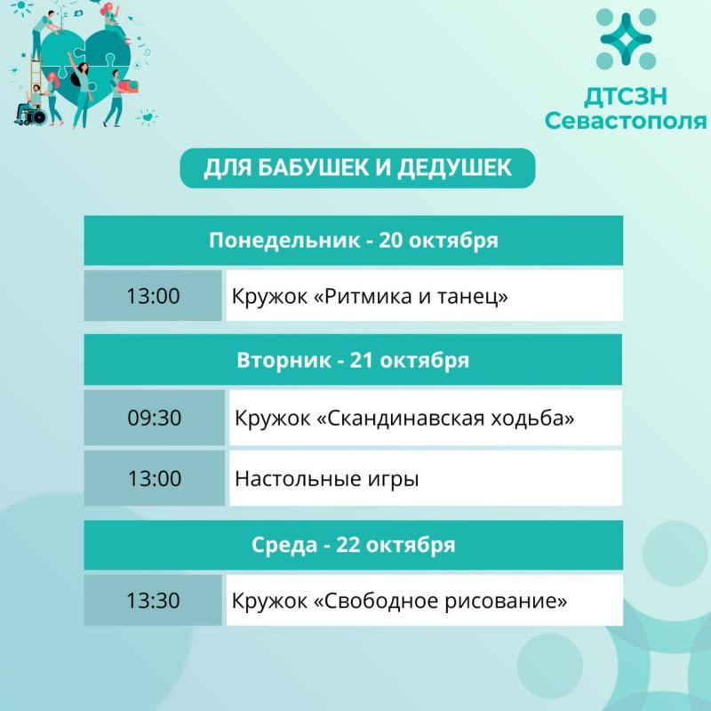Сегодня вы в театре, а завтра - скандинавская ходьба! Серебряный возраст - время для новых хобби вместе с программой «Активное долголетие»