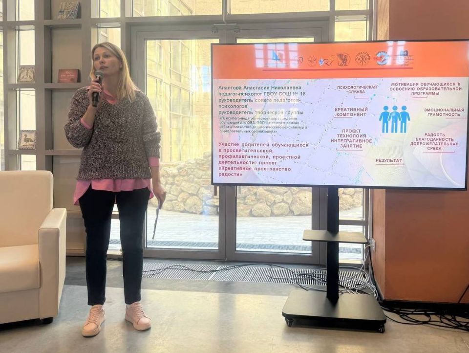 ����������� ��������� �������� � ����������������� �������������� ������������ ��������������� ������ ��������������� ����������� � ���������-������������ ������������: ���������, ����������� � 2025/2026 ������� ����...