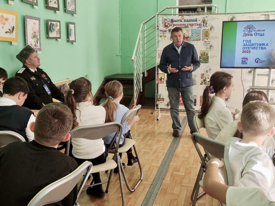 День отца в детских библиотеках Севастополя День отца в детских библиотеках Севастополя