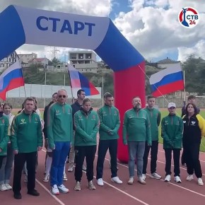 На стадионе 200-летия Севастополя проходит Всероссийская эстафета факела «Огонь жизни»