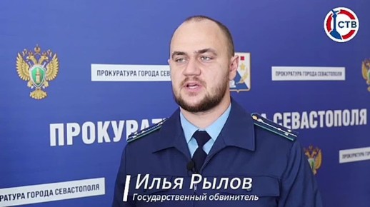 В Севастополе вынесли приговор по делу о попытке мошенничества при оформлении аренды земли под садовое товарищество