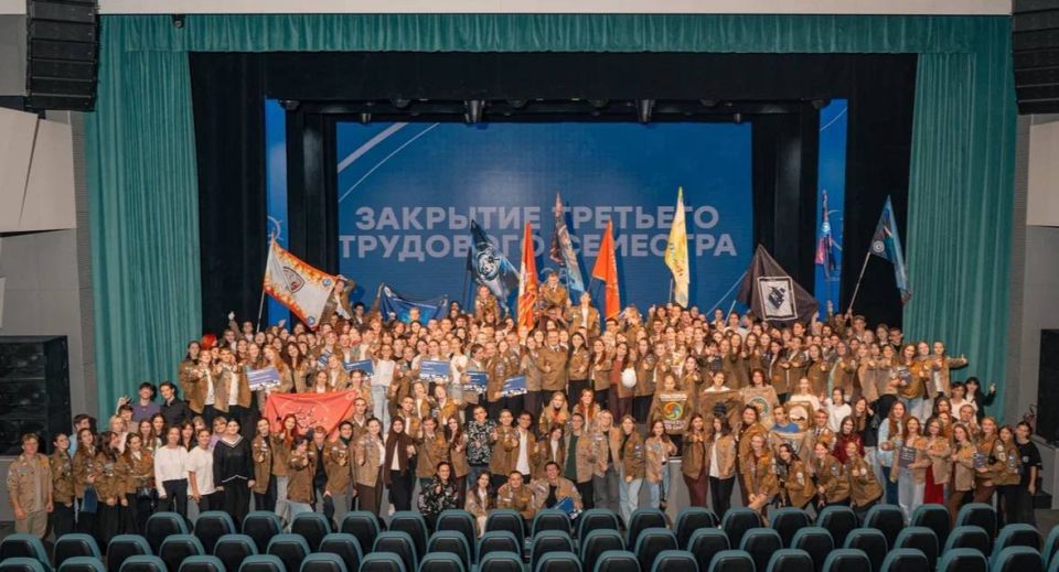 Денис Кондратьев: Вчера принял участие в ключевом событии для студенческих отрядов Севастополя — закрытии уже одиннадцатого трудового семестра Денис Кондратьев: Вчера принял участие в ключевом событии для студенческих отрядов Севастополя — закрытии уже одиннадцатого трудового семестра