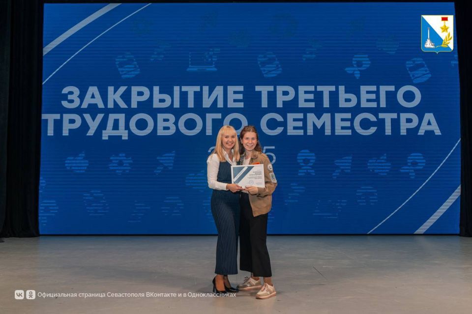 Российские студенческие отряды завершили Третий трудовой семестр