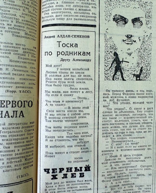 ������������� ������ �� ��������