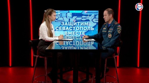Особый противопожарный режим в Севастополе отменён, но продолжает действовать пожароопасный сезон