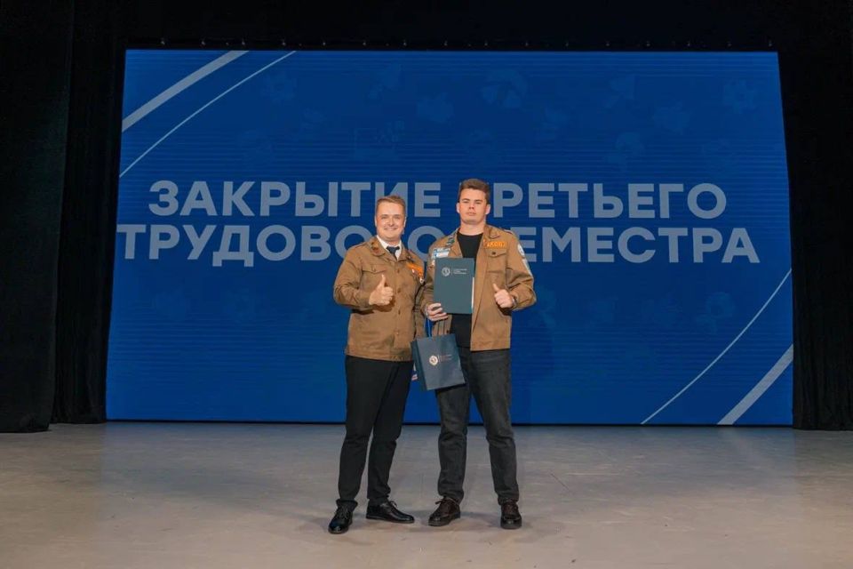 Денис Кондратьев: Вчера принял участие в ключевом событии для студенческих отрядов Севастополя — закрытии уже одиннадцатого трудового семестра Денис Кондратьев: Вчера принял участие в ключевом событии для студенческих отрядов Севастополя — закрытии уже одиннадцатого трудового семестра