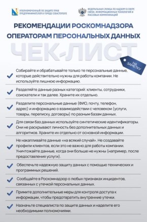 Илья Пестерников: Продолжаем публиковать информацию для предпринимателей, которая обсуждалась на заседании Общественного совета при Уполномоченном по защите прав предпринимателей в городе Севастополе