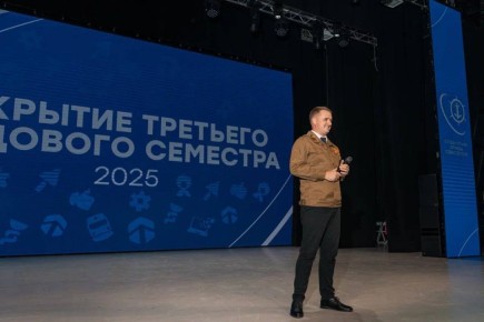 Денис Кондратьев: Вчера принял участие в ключевом событии для студенческих отрядов Севастополя — закрытии уже одиннадцатого трудового семестра