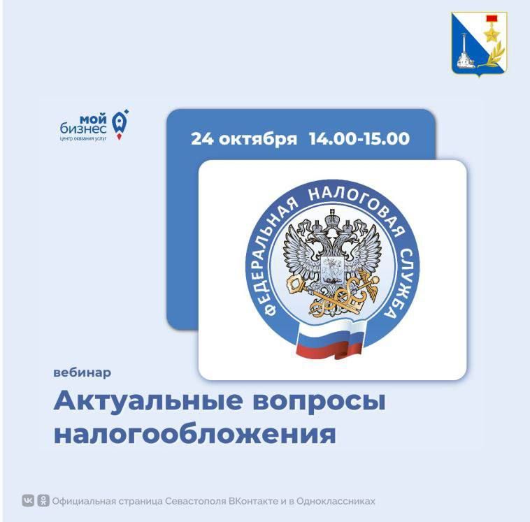 Консультируем предпринимателей