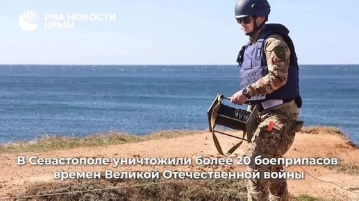 0 День с РИА Новости Крым