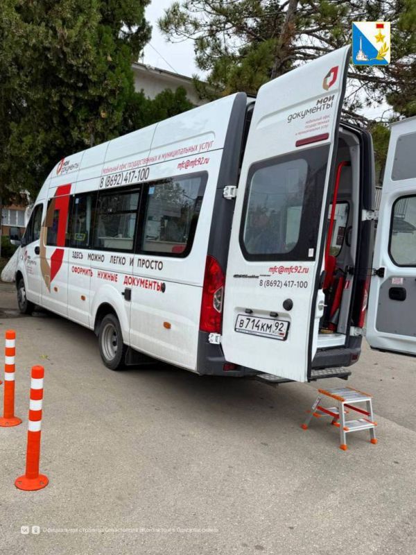Выездной прием МФЦ для жителей Терновки