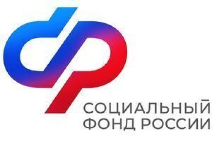 С начала года региональное Отделение Соцфонда выплатило 637 млн рублей по больничным листам 45 тыс