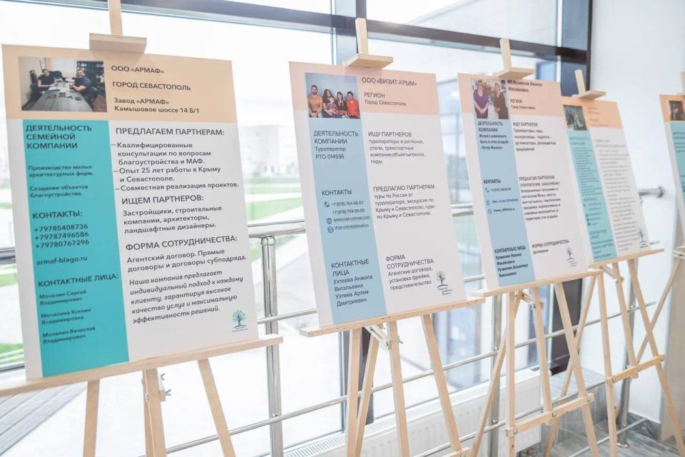 ������� ��������� �������� � ������ II ������������� ������ ��������� ����� - �������� �������