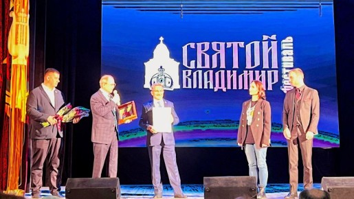Специальный приз Общественной палаты Севастополя на Кинофестивале «Святой Владимир» получили начинающие кинематографисты из Белгорода