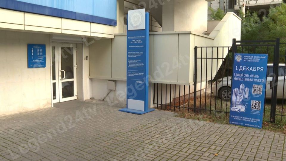 День открытых дверей по вопросам исполнения налоговых уведомлений не позднее 1 декабря 2025 года проходит в Федеральной налоговой службе Севастополя День открытых дверей по вопросам исполнения налоговых уведомлений не позднее 1 декабря 2025 года проходит в Федеральной налоговой службе Севастополя