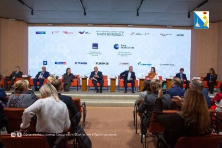 На XIII Международном экспортном форуме «Сделано в России» представили инновационные разработки севастопольских учёных