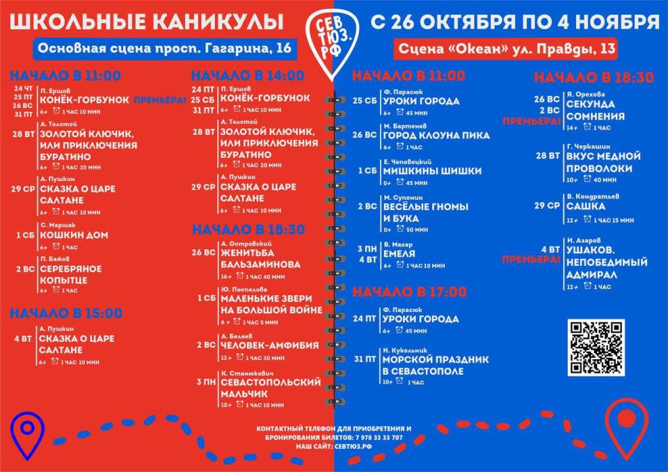 ������ ����� �������� ������� �������� ��������