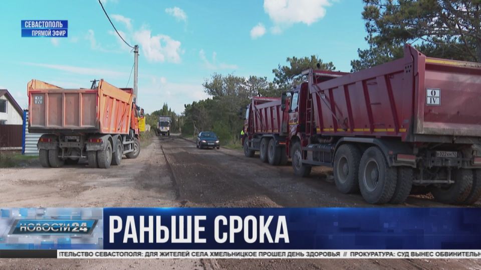 ������������� ����. 109 �������� ����� �������� � ����������� � ������ ����