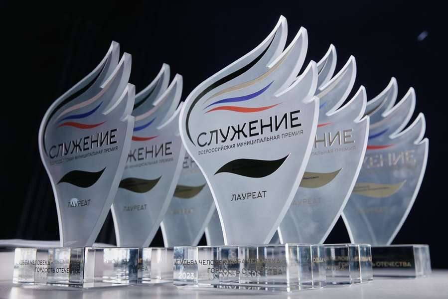 Объявлен старт приема заявок на III Всероссийскую муниципальную премию «Служение»