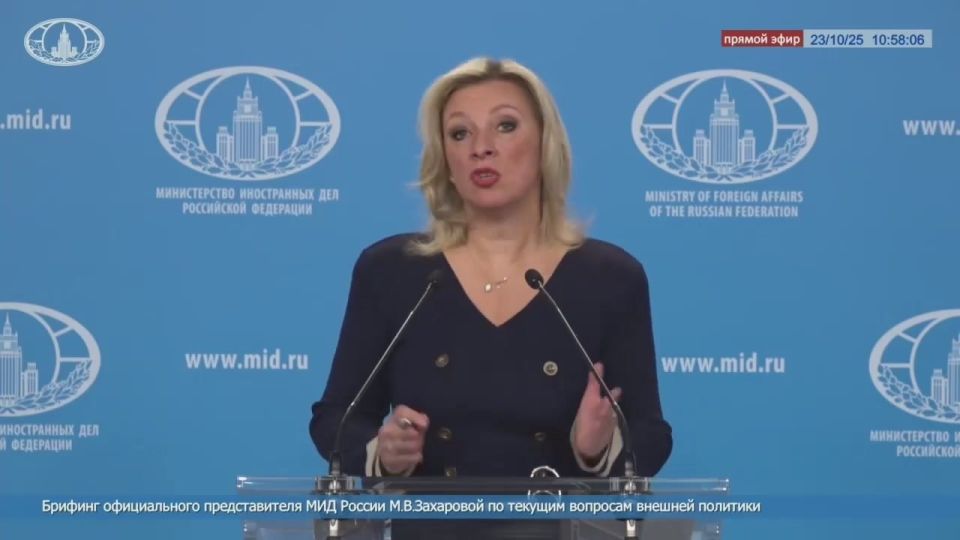 Россия готова к продолжению диалога с США по украинскому урегулированию – Захарова