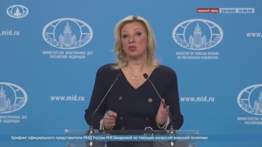 Россия готова к продолжению диалога с США по украинскому урегулированию – Захарова