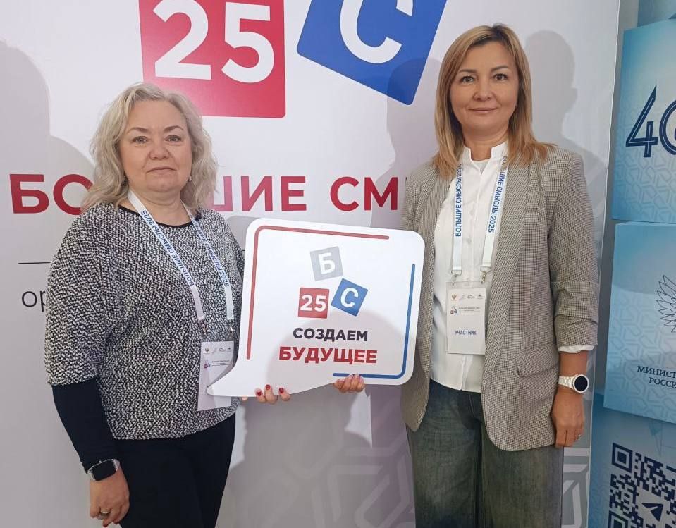 Команда Севастополя приняла участие во Всероссийском форуме организаторов отдыха и оздоровления детей «Большие смыслы», который прошел с 20 по 22 октября во Всероссийском детском центре «Смена»