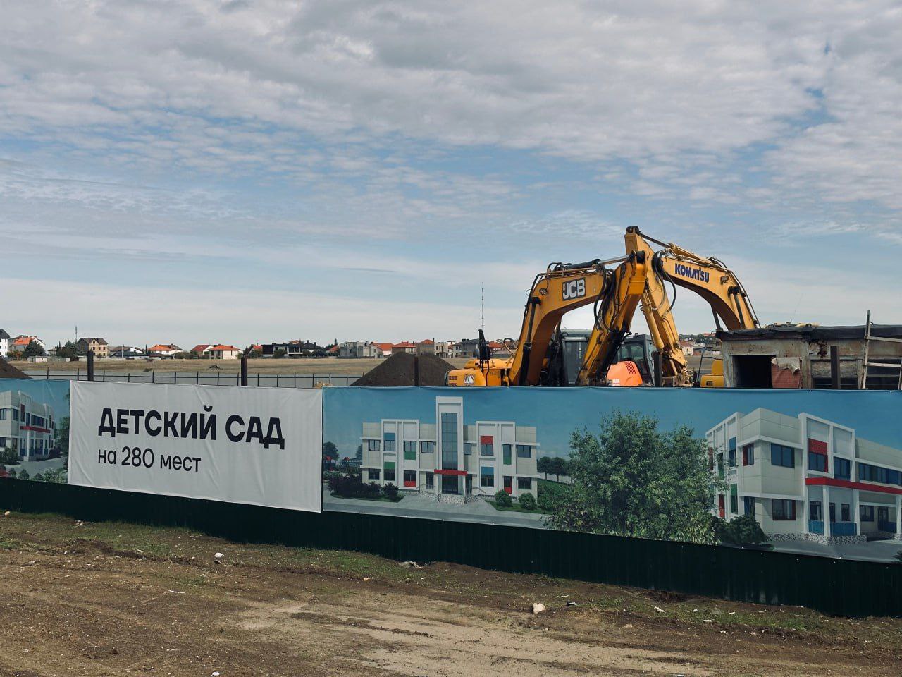 В Севастополе появится новый детский сад на 280 мест В Севастополе появится новый детский сад на 280 мест