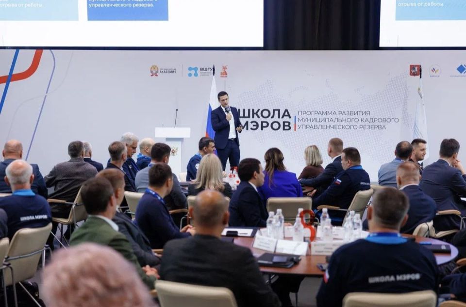 В Сенеже проходит образовательная программа «Школа мэров» для участников 5 и 6 потоков В Сенеже проходит образовательная программа «Школа мэров» для участников 5 и 6 потоков