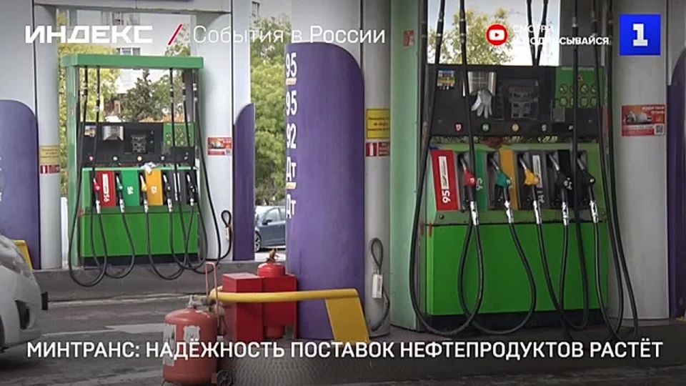 В России наладили мониторинг доступности топлива в регионах – Минэнерго