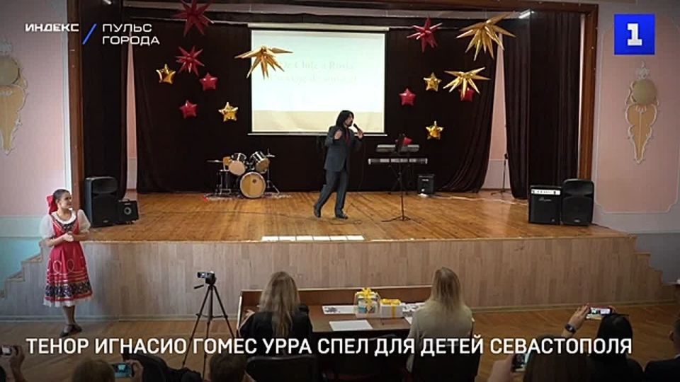 Латиноамериканский рок-тенор Игнасио Гомес Урра побывал в севастопольской школе №45 с углублённым изучением испанского языка им. Соколова