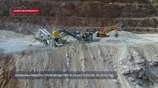 Беларусь, Китай, Иран и другие страны: куда севастопольские предприятия экспортируют товары