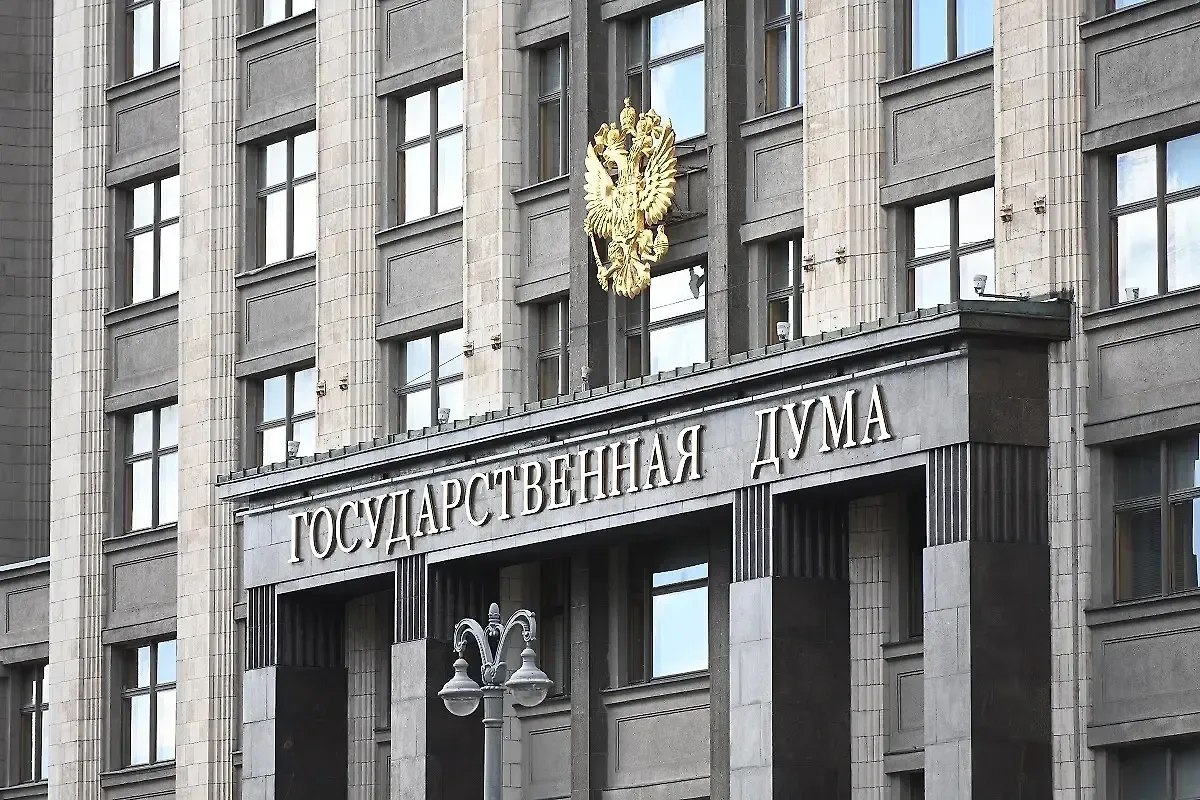Дмитрий Белик: Страны Евросоюза продолжают свою русофобскую политику, вводя новые ограничения в отношении России
