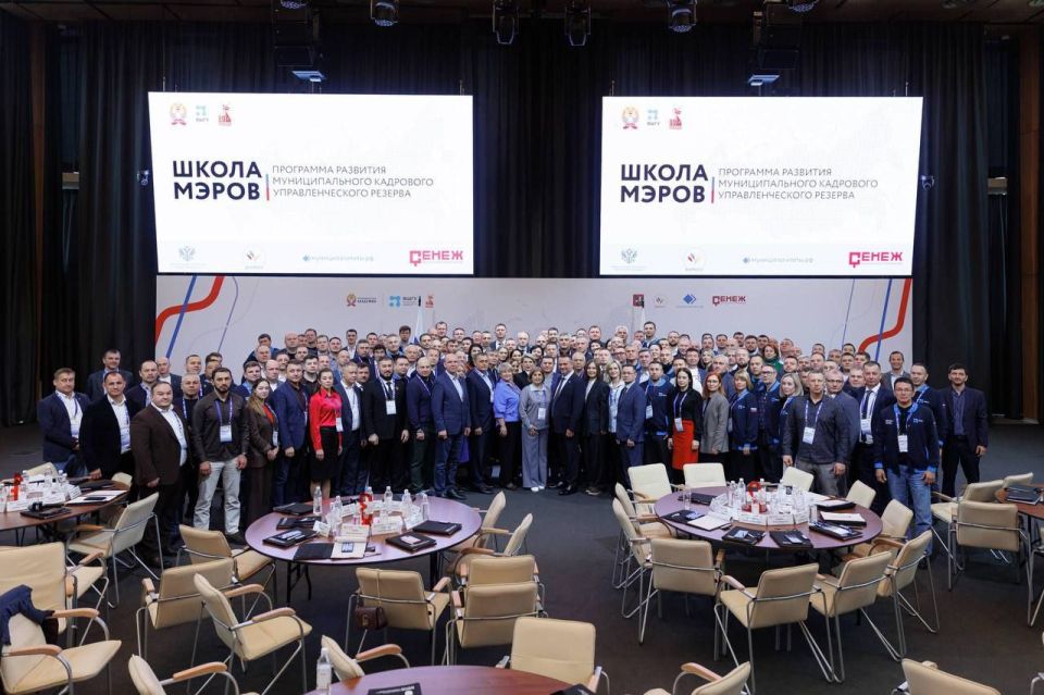 В Сенеже проходит образовательная программа «Школа мэров» для участников 5 и 6 потоков
