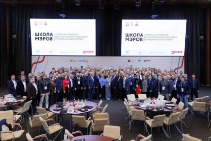 В Сенеже проходит образовательная программа «Школа мэров» для участников 5 и 6 потоков