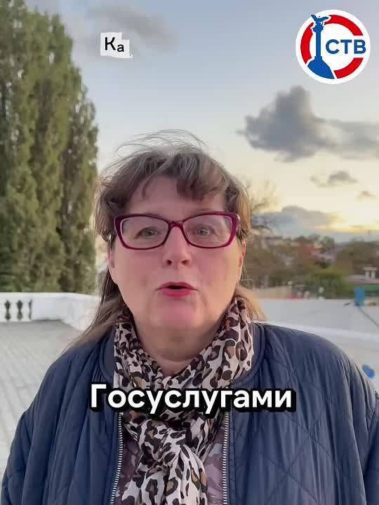 Какими цифровыми сервисами пользуются севастопольцы?