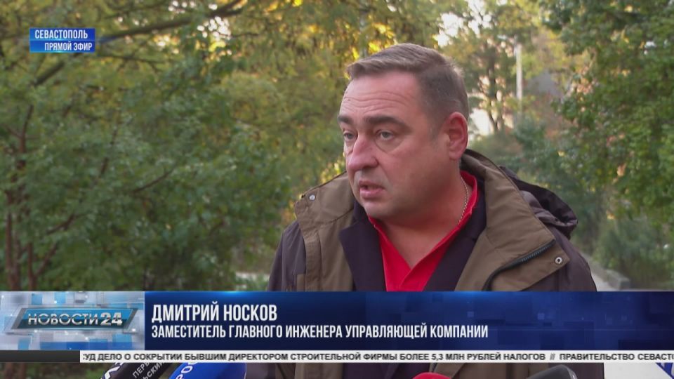 Время ремонта? Севастопольцы жалуются на холодные батареи, хотя сезон стартовал ещё 17 октября