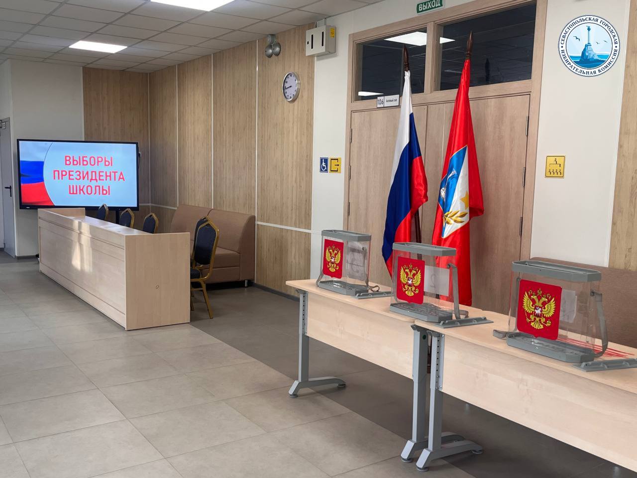 В школе № 39 имени Марии Байды избрали нового Президента ученического самоуправления