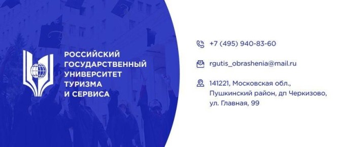 Татьяна Лобач: сообщает о старте образовательных программ в рамках проекта «Кадры для туризма»