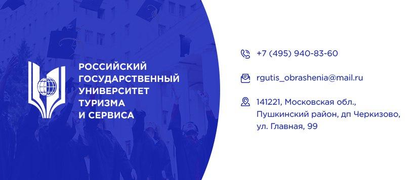 Татьяна Лобач: сообщает о старте образовательных программ в рамках проекта «Кадры для туризма»