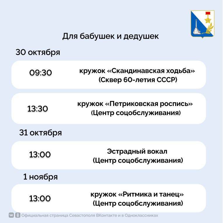 Заботимся о старшем поколении Заботимся о старшем поколении